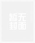 我漠北封侯无弹窗