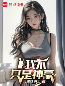 财富自由的时候