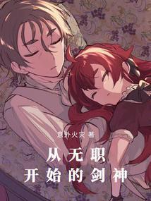 魔法帽与恋爱系统