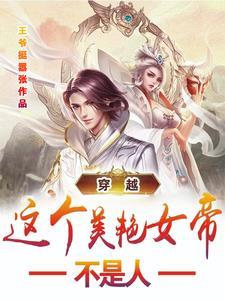 这个美女好美呀