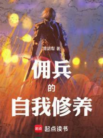 佣兵战纪野兽哪里多