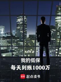 收租金年入200亿