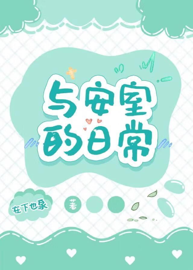 安室orican吧