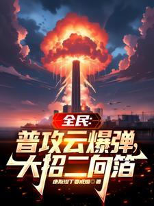每升百级实力提高1级宇宙文明九六网