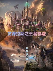火影开局获得琦玉的体质