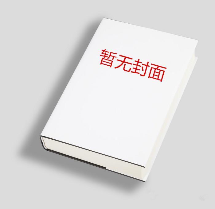 陈年烈苟陶晓东眼睛怎么了