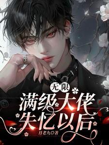 不过分吧简介