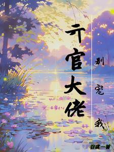 和闺蜜一起穿越后我暴富了