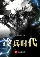 冷兵器时代视频