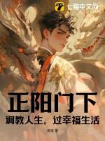 正阳门下同人