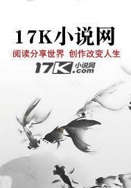 怎么请齐天大圣的咒语?