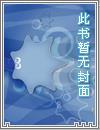 绝世唐门从和霍雨浩换宿舍开始笔趣阁