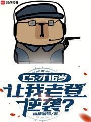 让我老登逆袭? 范闲