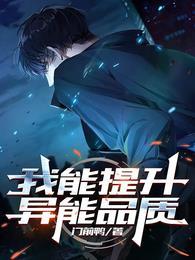 我能提升悟性