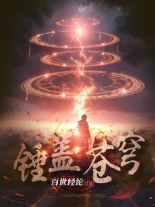 双锤教学视频