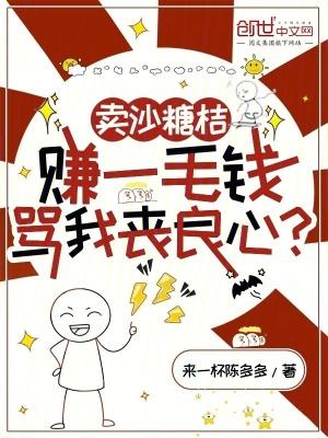 沙糖桔可以卖几个月