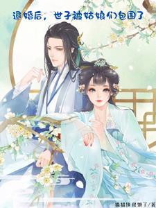 别追女生了