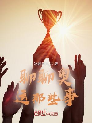 奥运会的