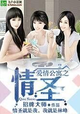 我的明星老婆们卡夜阁
