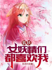 霸业未有妻番茄