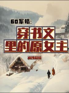 资本家小姐被批斗