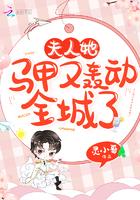 真千金她是全能大佬