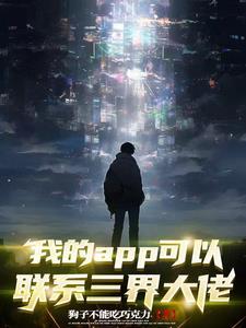 三界超市免费阅读