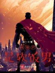 我软弱