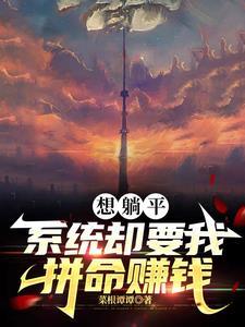 开局重生商纣王