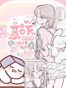 濯枝有雨TXT资源