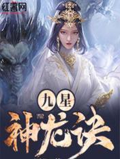 九阳武神
