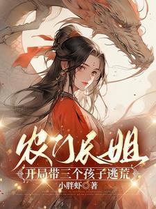 恶毒爷奶悔断肠顾九免费阅读