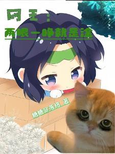 求勾搭