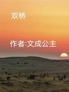 双桥区司法局开展法律培训
