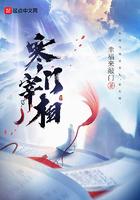 寒门宰相soudu