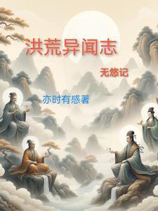 梦回千古攻略