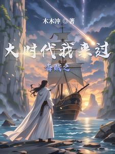 海贼王之引力之果实
