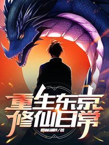 这个地球是一秒待不下去了表情包