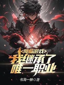 降临rpg攻略