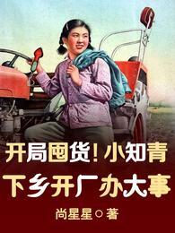 我走你哭啥魂宇