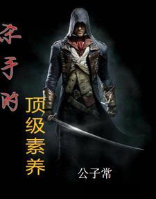我只想做个好人下一句