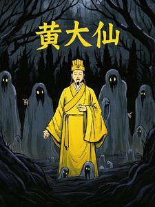 惊魂一幕