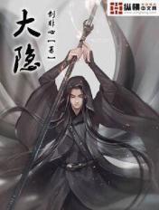 破土而出