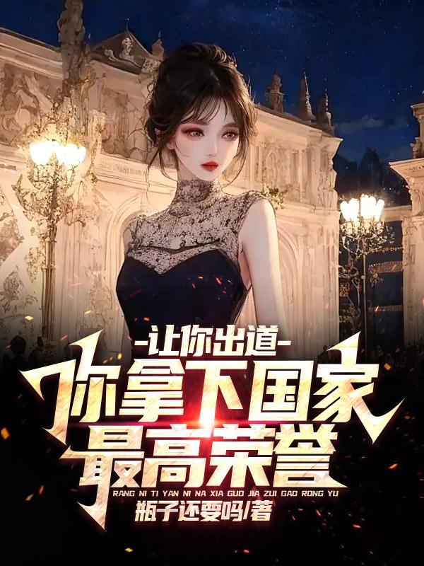 他什么都会亿点你管这叫明星TXT