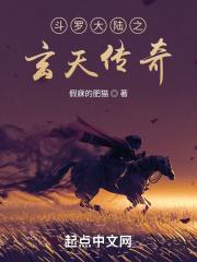 斗罗之玄武姐