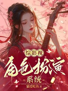 综影视沐歌如人网