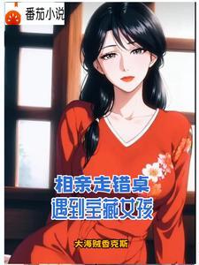 阿姨女儿就交给我吧免费阅读