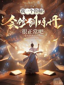 大师姐揪着