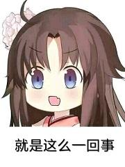食戟之神级