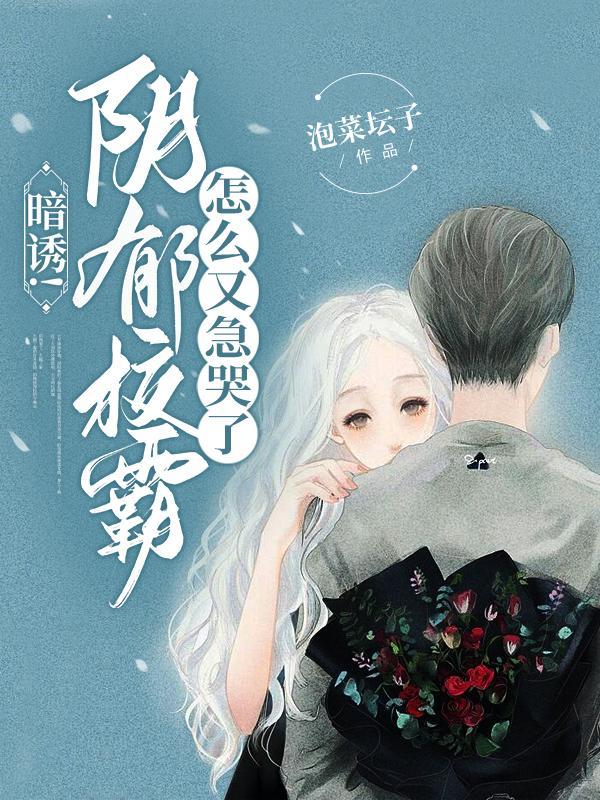 咬阳器会痛吗?